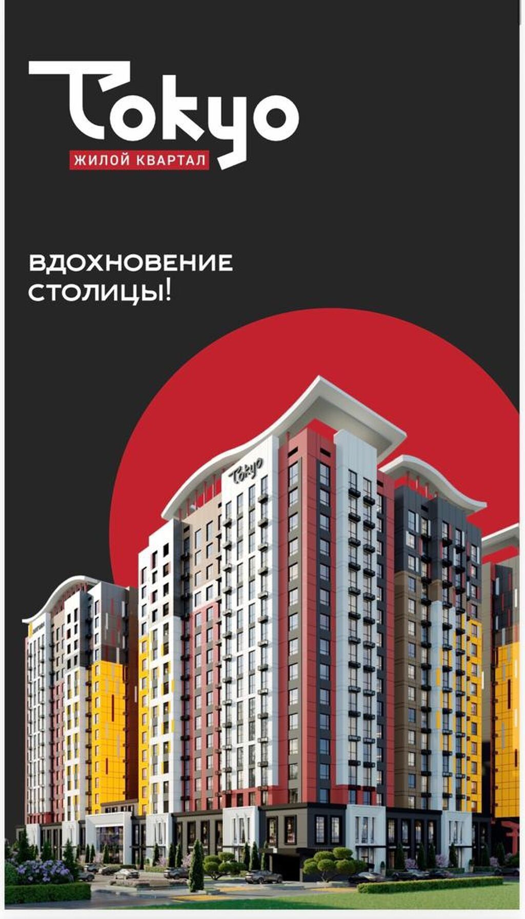 3 комнаты, 76 м², Технопарк Элитка, 13 этаж: фото 1