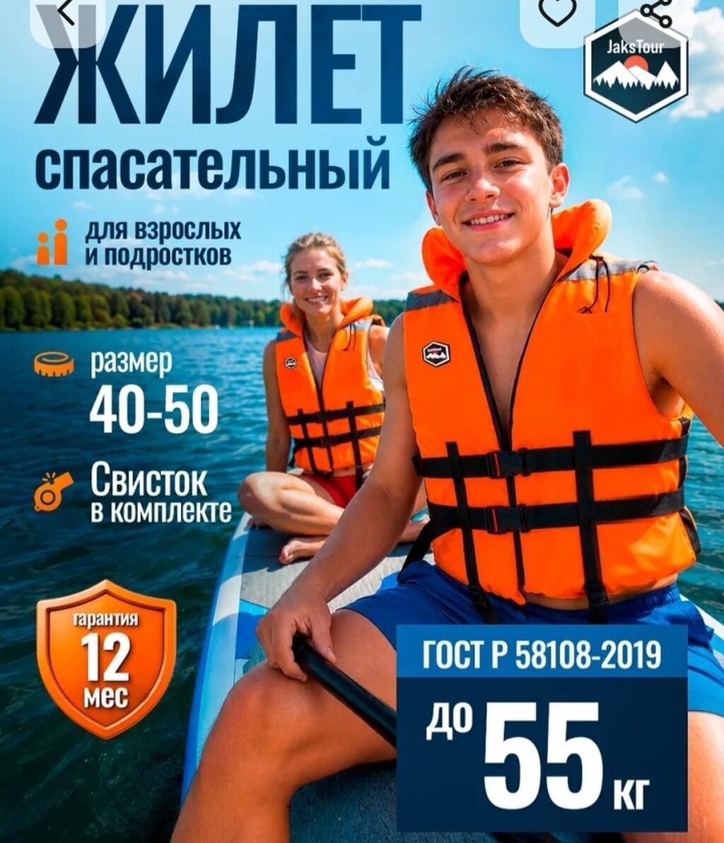 Другие жилеты цвет - Оранжевый — фото 3