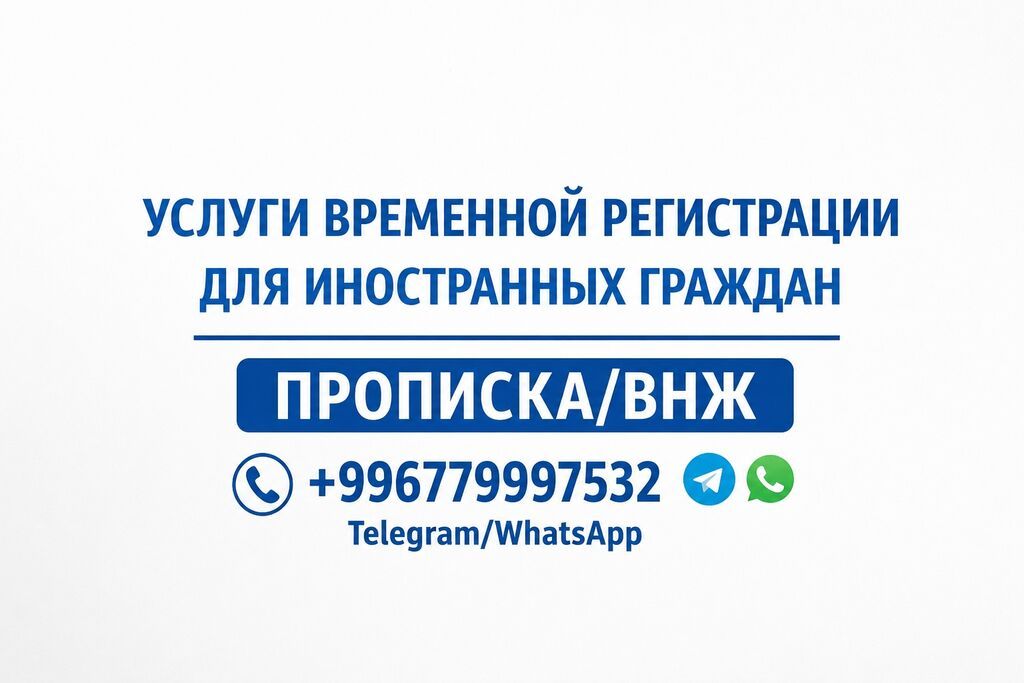 Юридические услуги | Консультация
