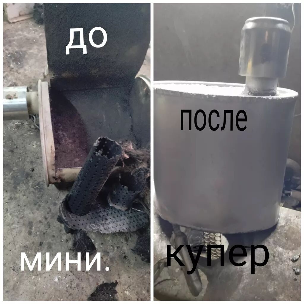 Глушитель Б/у, Аналог: фото 2