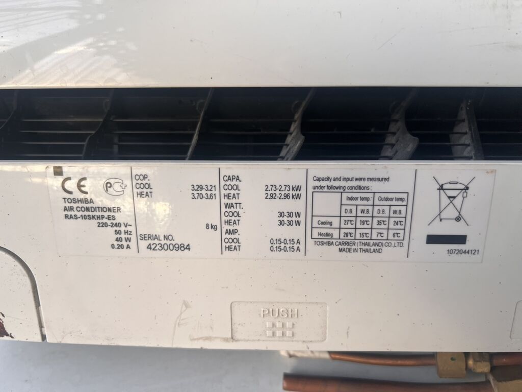 Сплит‑система кондиционирования Toshiba RAS-10SKHP-ES - Тип: фото 3