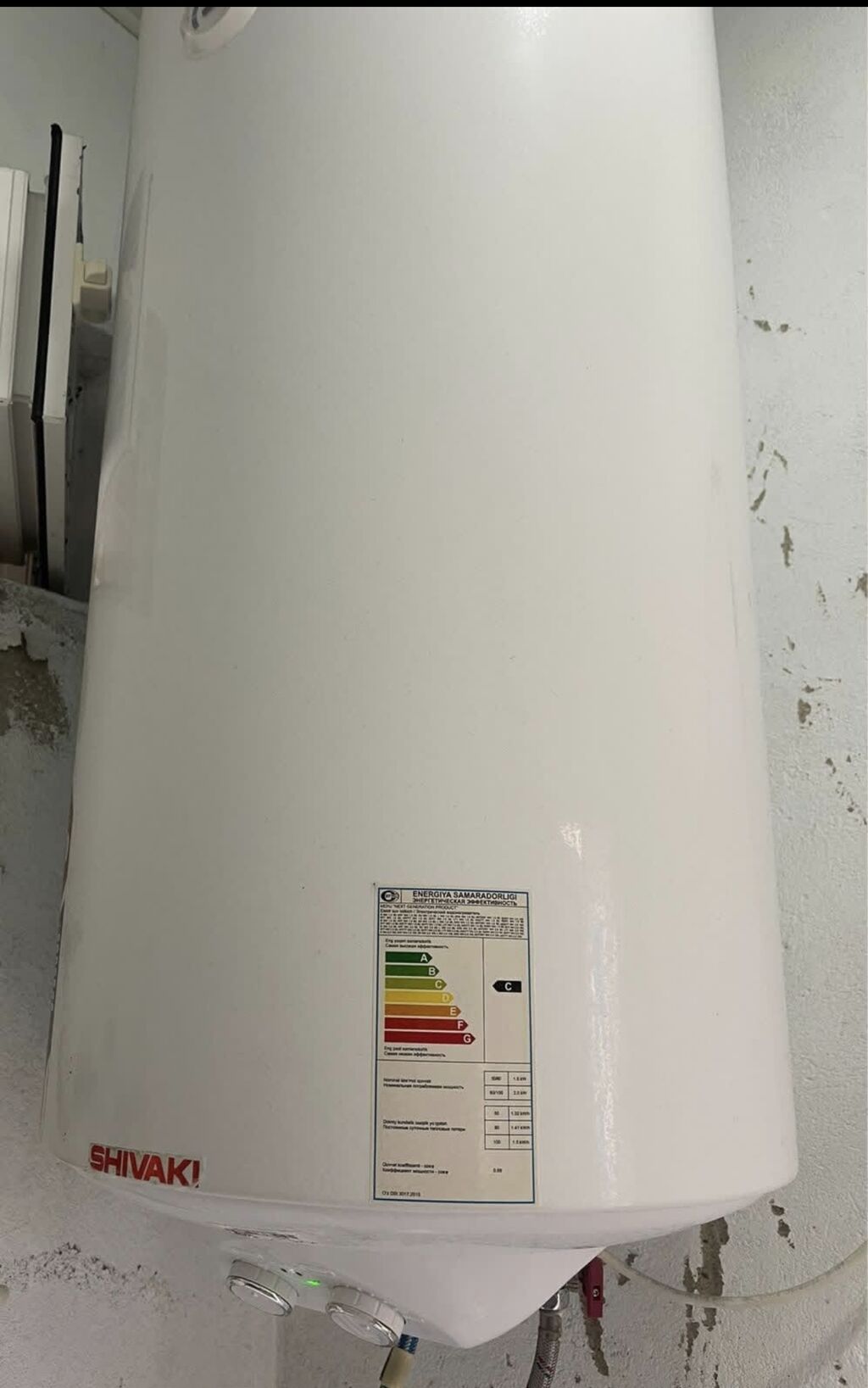 Ariston 100 l, İşlənmiş