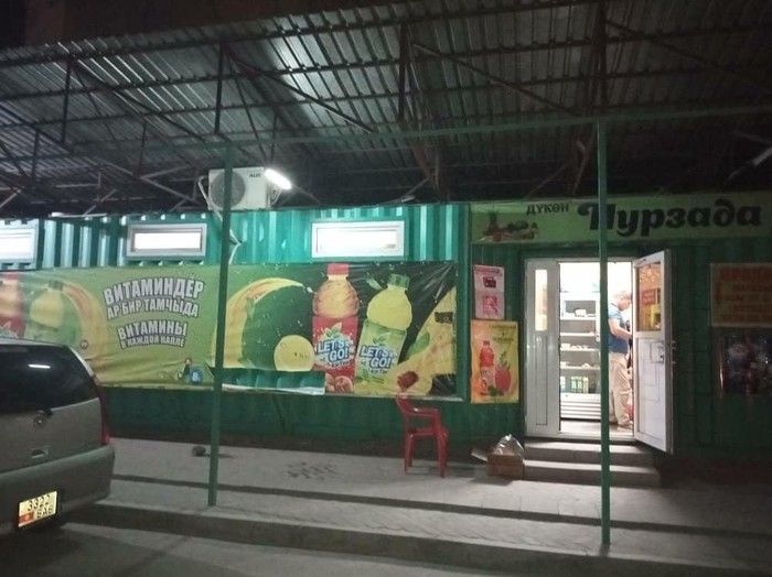 Продаю Магазин Бишкек