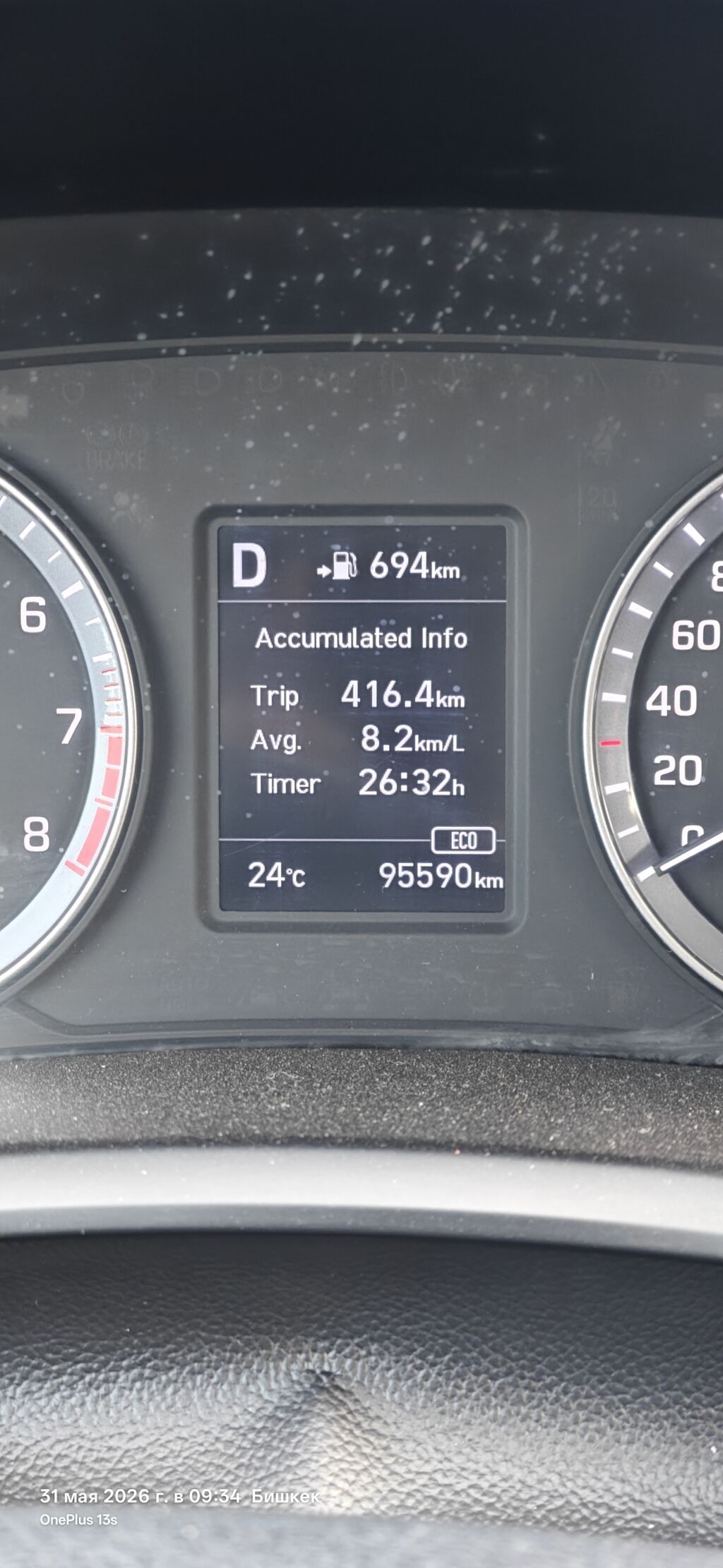 Hyundai Sonata: 2026 г., 2 л, Автомат, Бензин, Седан: фото 8