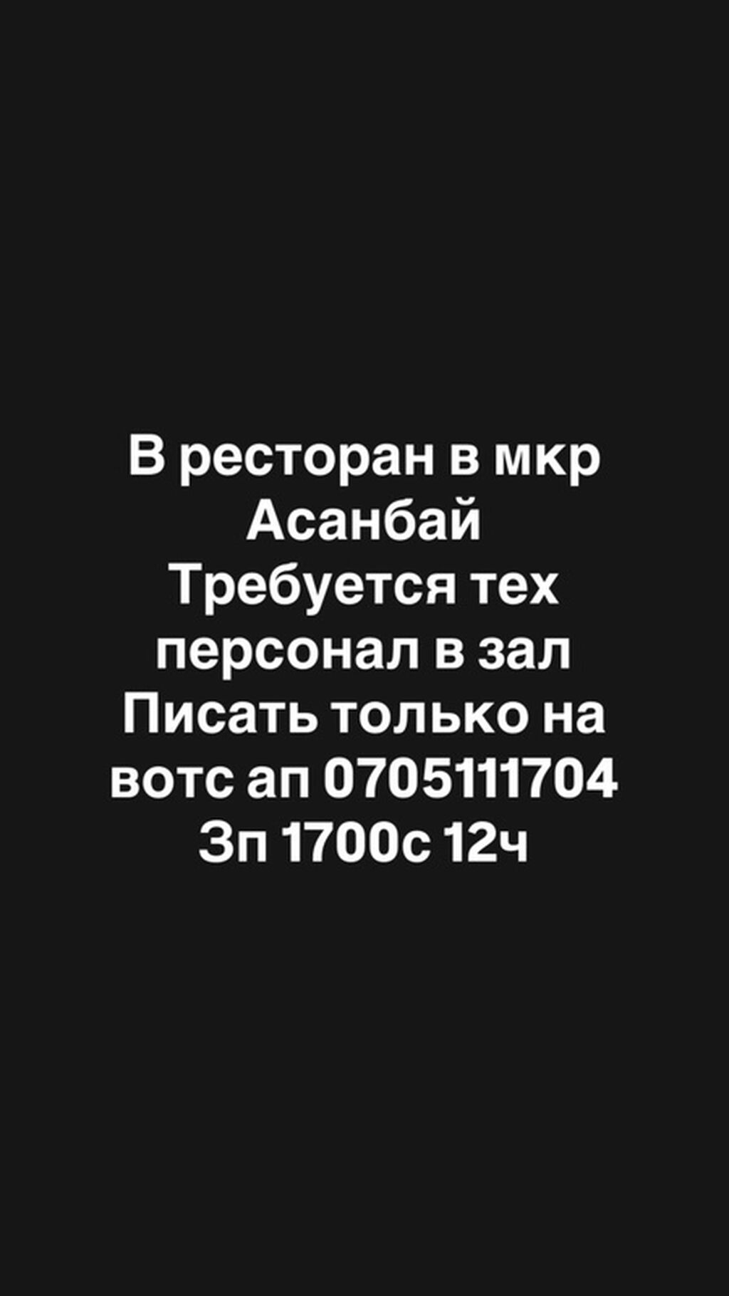 Требуется Уборщик, Оплата: Дважды в месяц