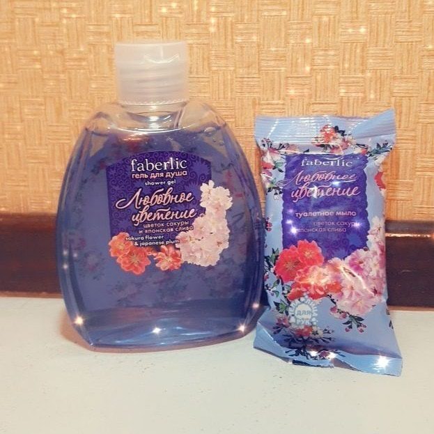 Bədənə qulluq: Faberlic mehsullari - lalafo.az Bakı şəhərində Faberlic mehsullari
