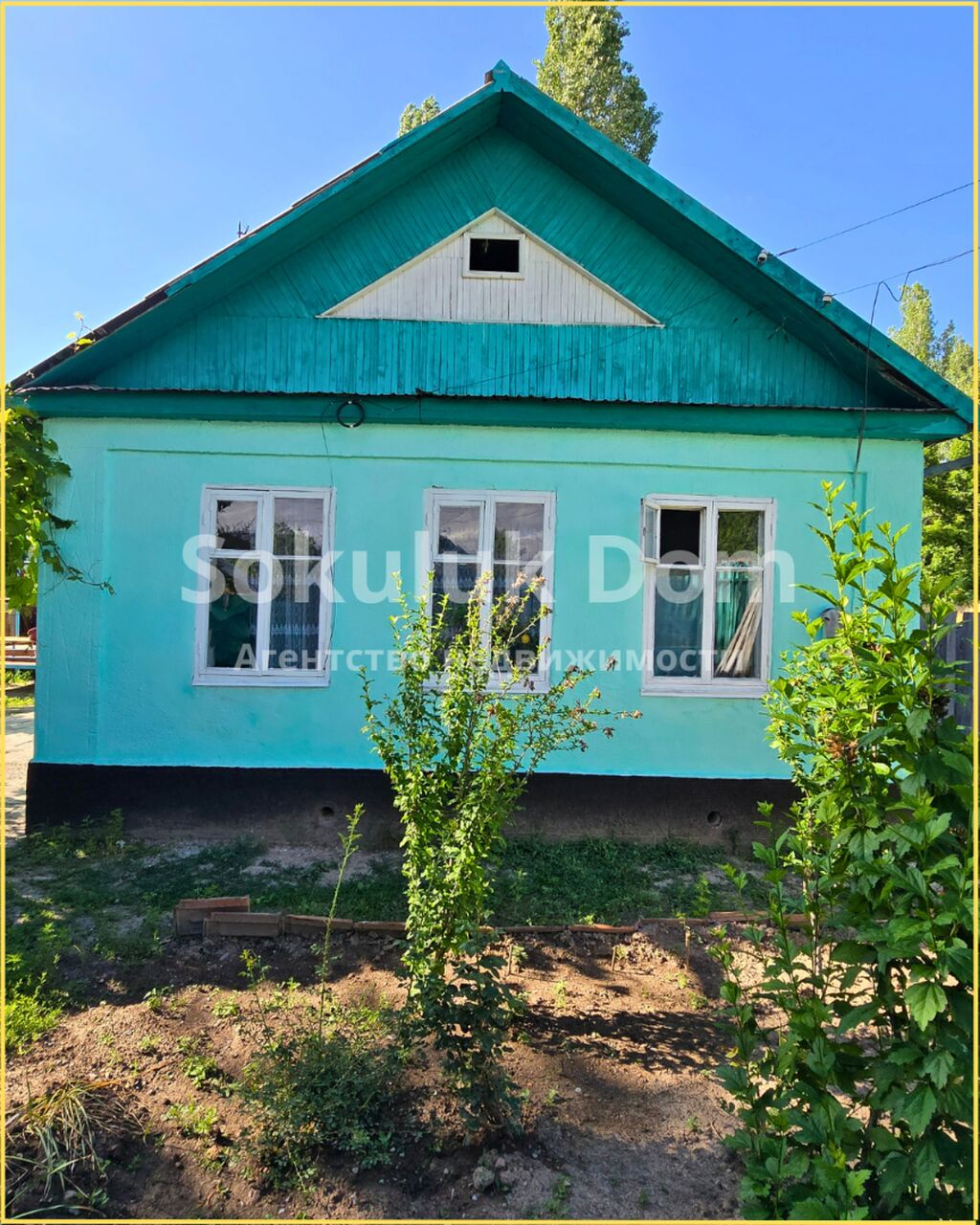 🏠Продается дом в с Беловодское 🟡Комнаты:: 40000 USD ▷ Продажа домов |  Беловодское | 35838258 ᐈ lalafo.kg