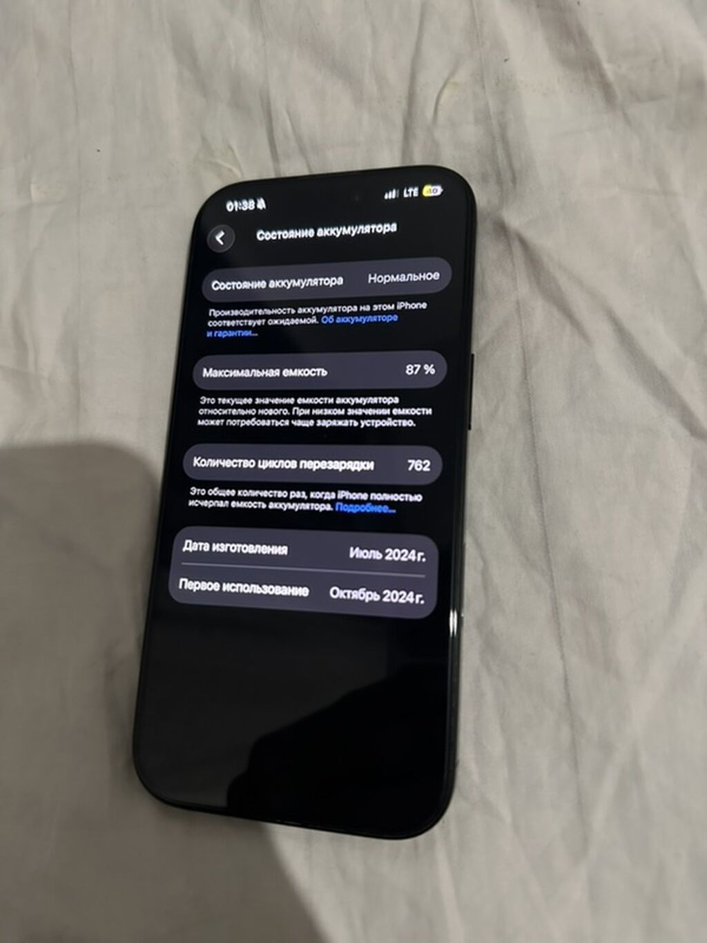 iPhone 16 Pro 256 ГБ, черный: фото 3