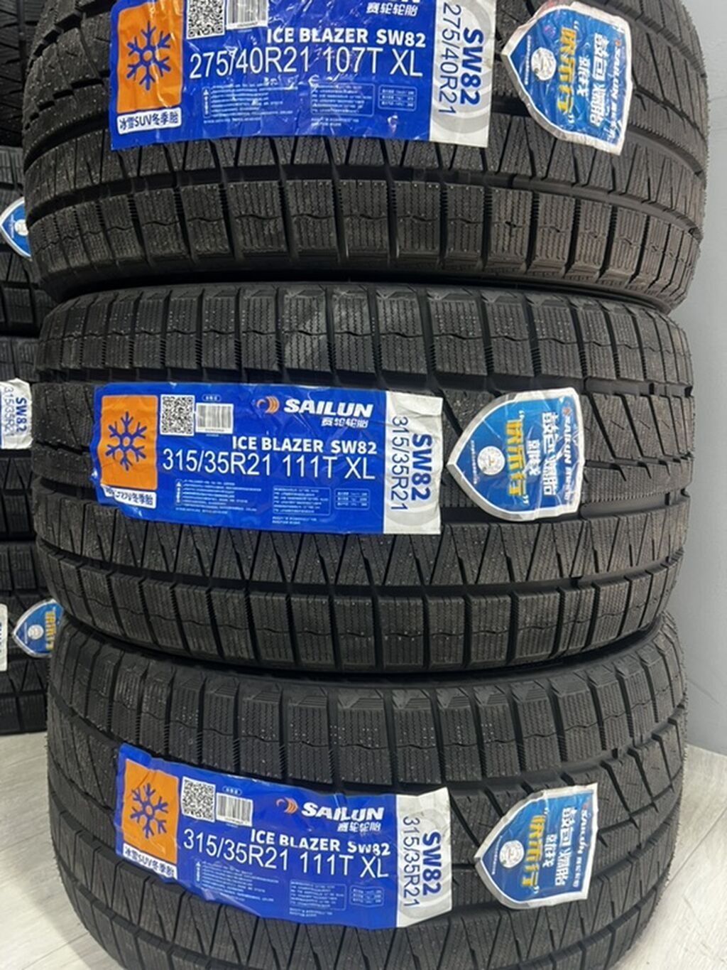 Зимние шины Sailun Ice Blazer SW82 для внедорожников/SUV Размеры: -: фото 2