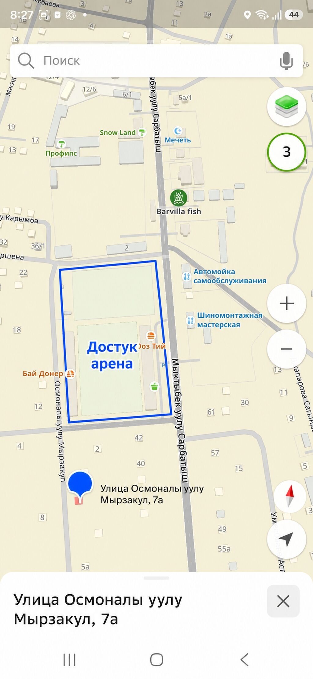 15 соток, Для бизнеса, Красная книга: фото 2