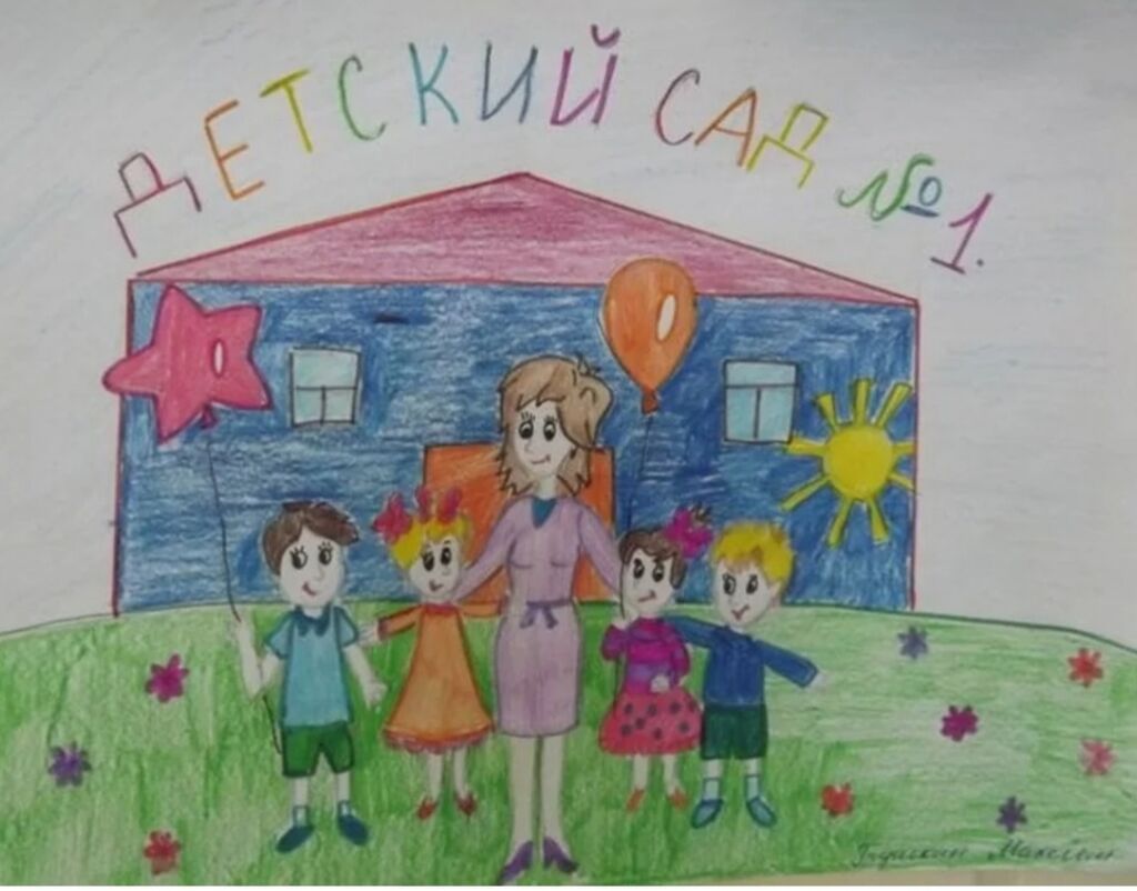 Требуется Уборщик