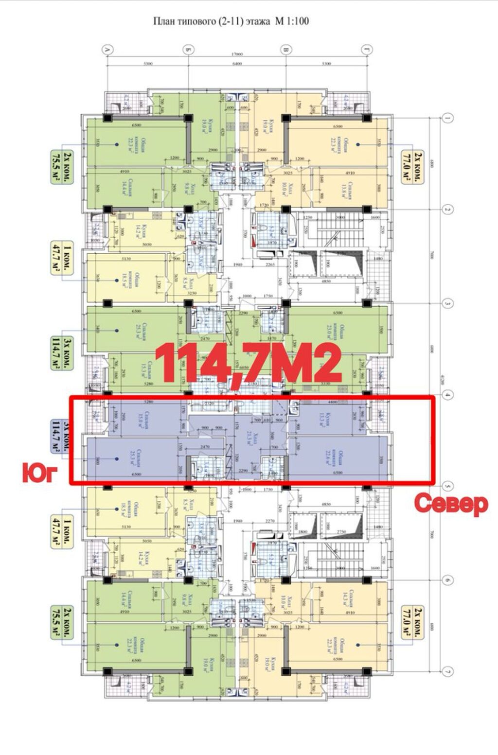 3 комнаты, 114 м², Ак-Кеме Элитка, 7 этаж, ПСО (под самоотделку): фото 2