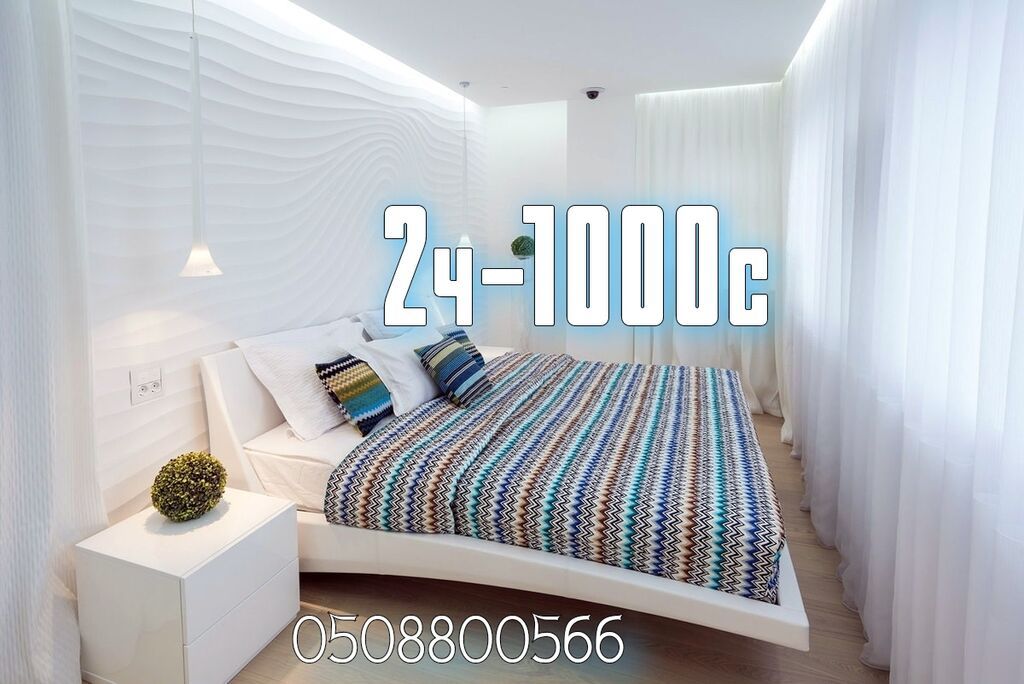 Суточные квартиры бишкек, посуточно, почасовые квартиры, | Договорная ...