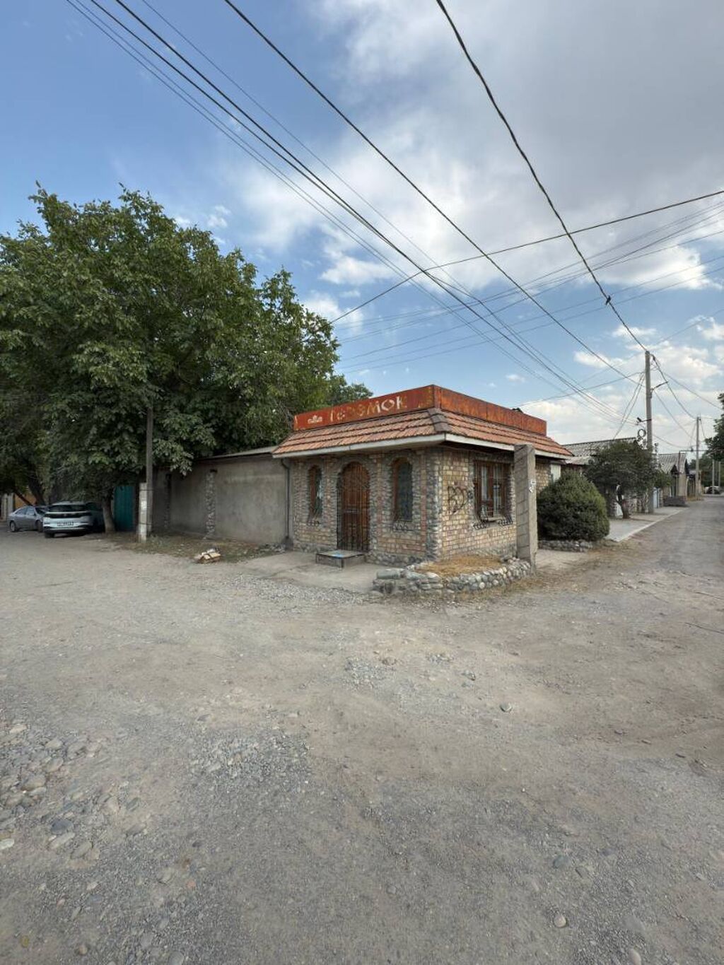 24 соток, Для бизнеса, Красная книга, Тех паспорт, Договор купли-продажи: фото 5