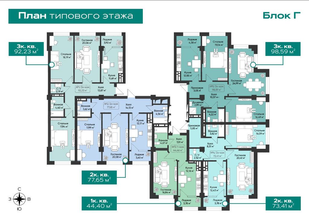 2 комнаты, 79 м², Тунгуч мкр Элитка, 13 этаж: фото 2