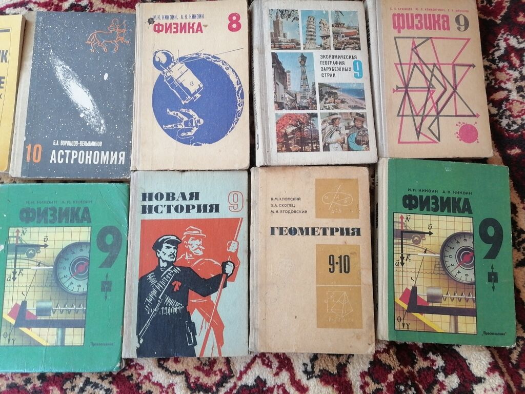 Школьная форма, Б/у: фото 2