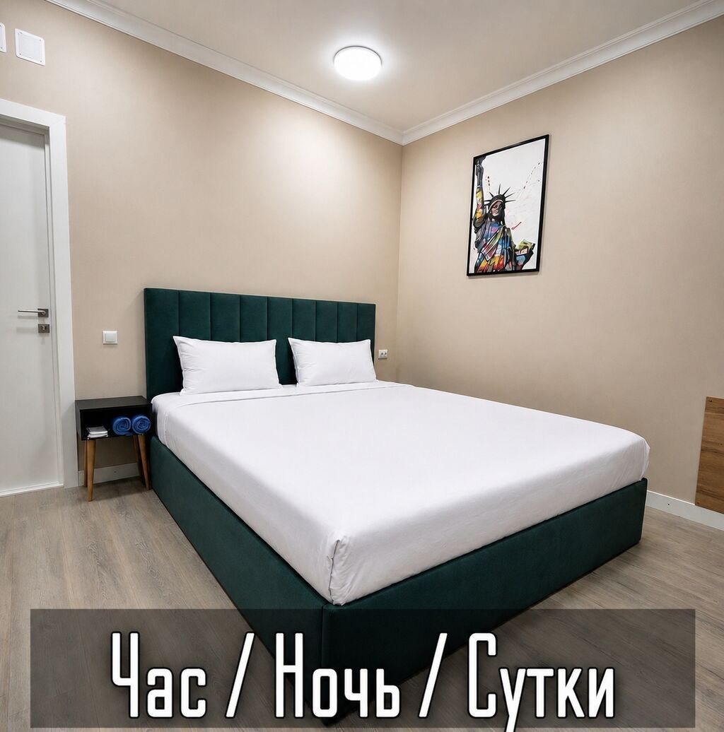 Посуточно снять на сутки ареда на ночь квартира на сутки: фото 2