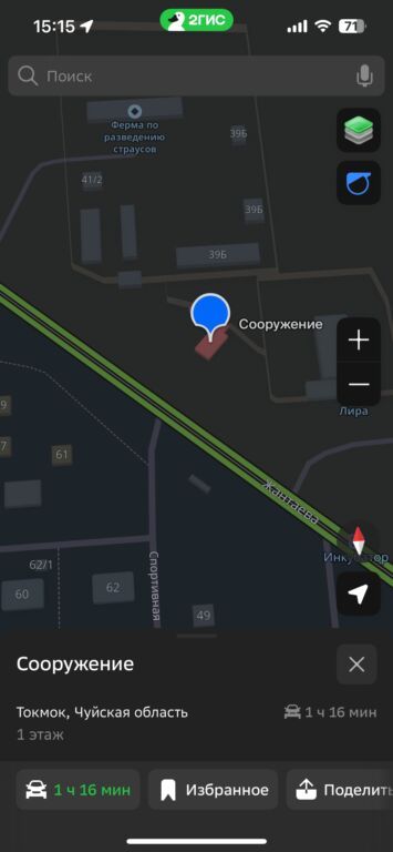 42 соток, Для бизнеса, Красная книга: фото 8