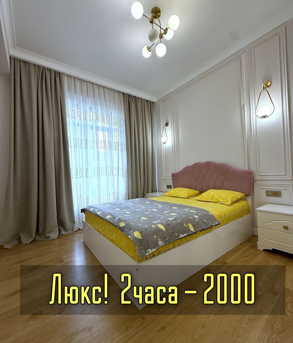 1 комната, Восток-5 мкр, Бытовая техника, Интернет, Wi-Fi, Бронь, фото 15