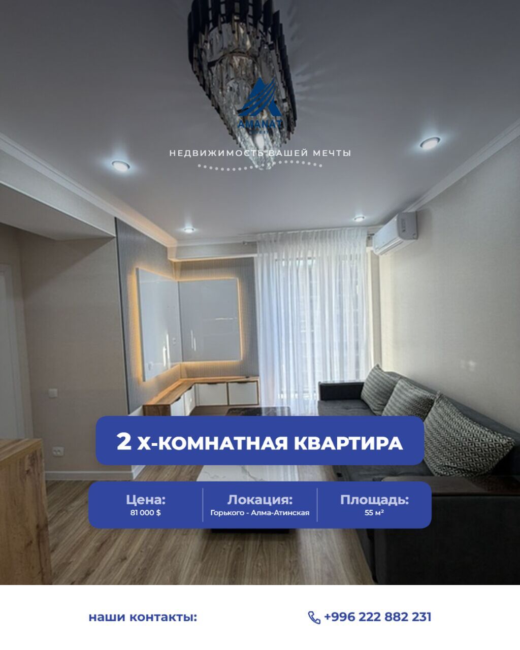Студия, 55 м², ул. Горького / Алматинка Элитка, 10 этаж, Дизайнерский ремонт: фото 1