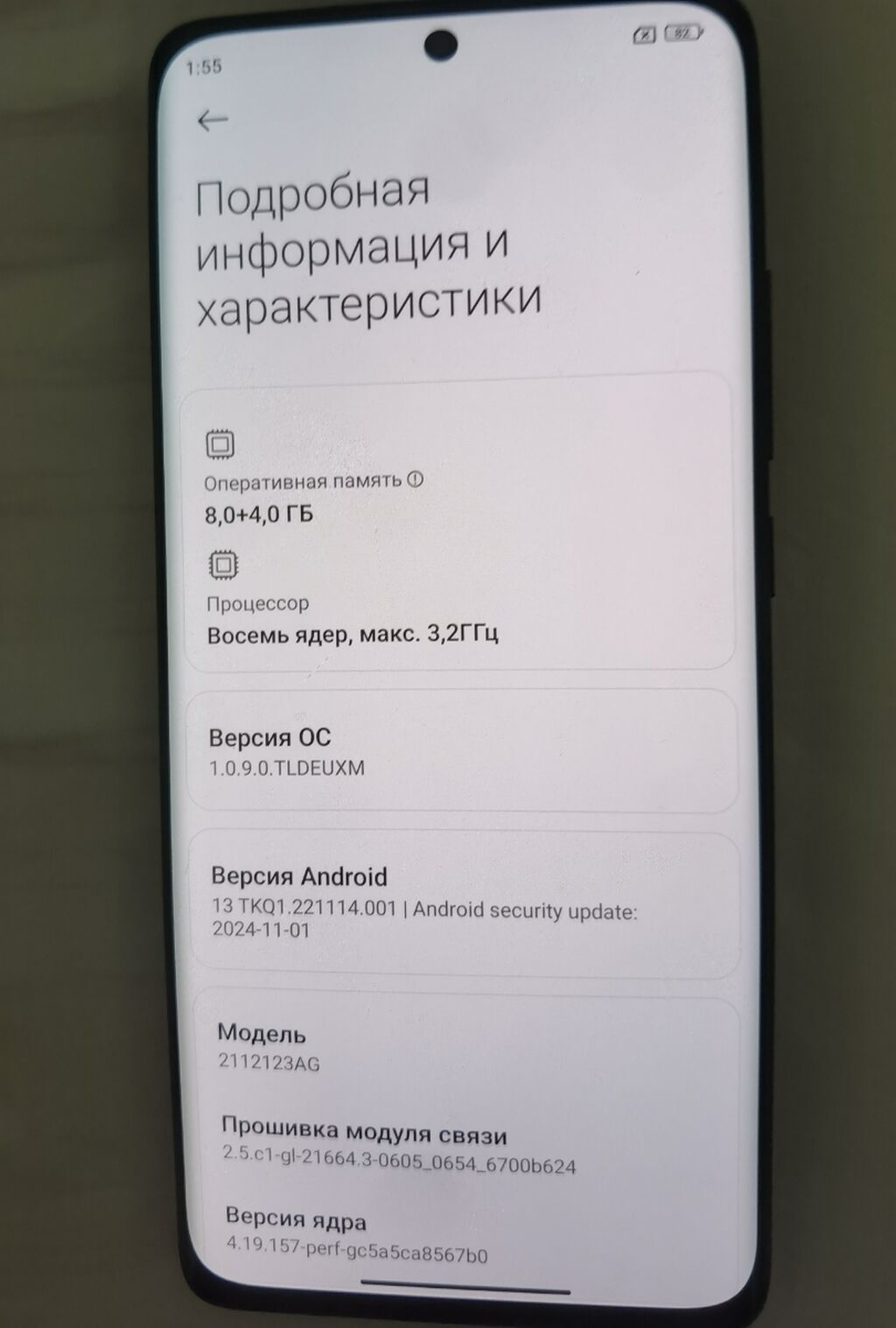 Xiaomi, Mi 12X, Б/у, 256 ГБ, цвет - Серый, 2 SIM: фото 4