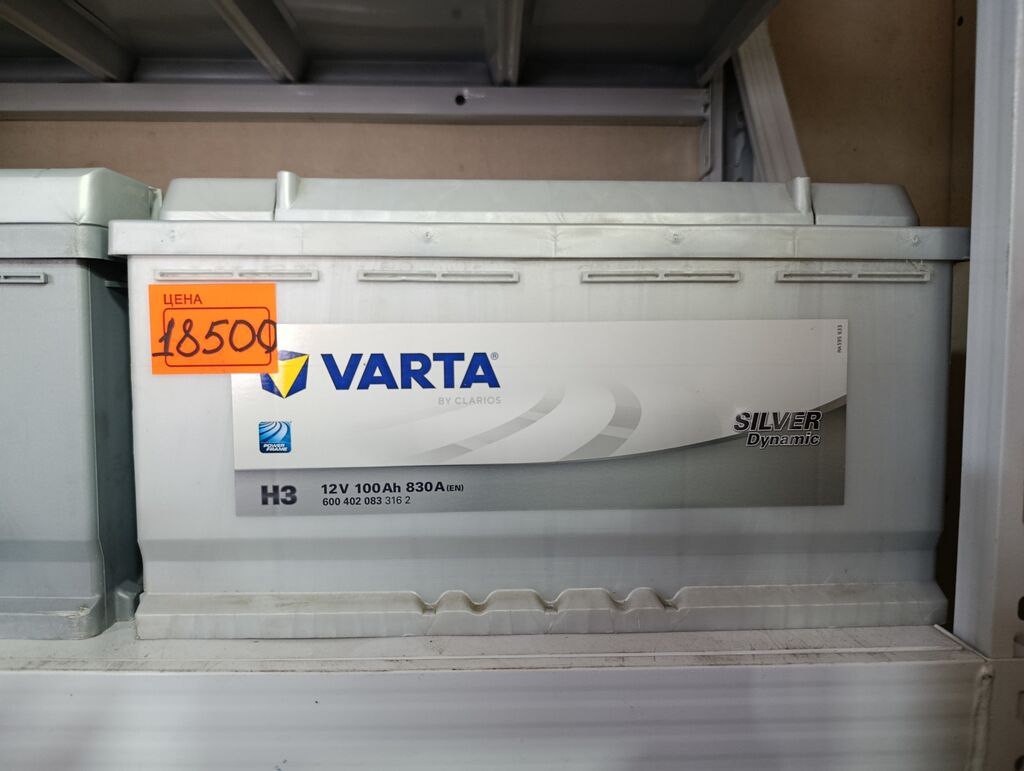 Аккумуляторы Varta в Бишкеке: новые из Германии: фото 8
