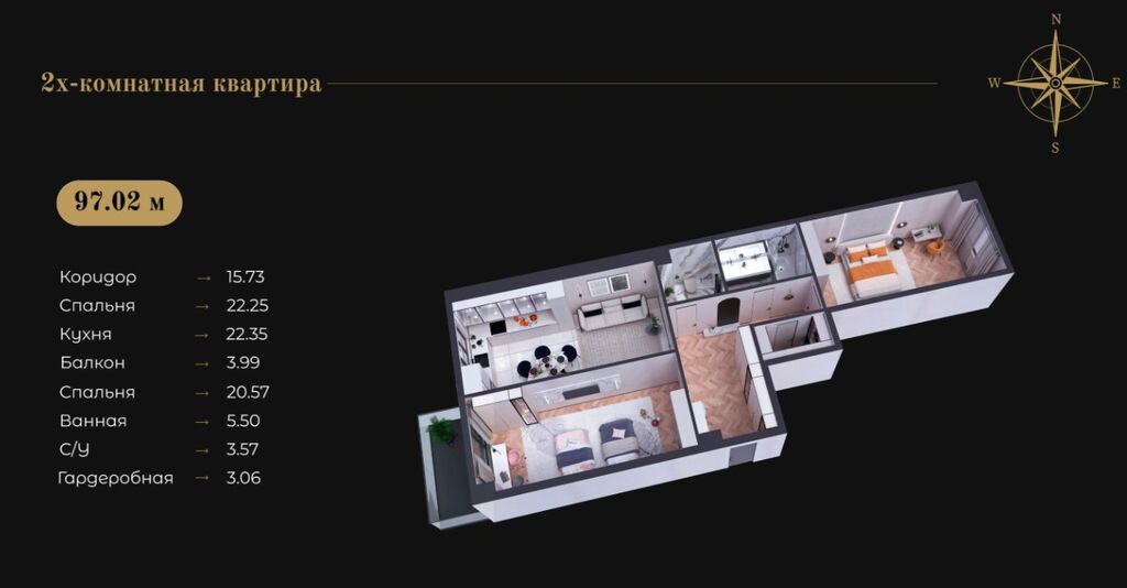2 комнаты, 97 м², Кок-Жар мкр Элитка, 3 этаж, ПСО (под самоотделку): фото 4