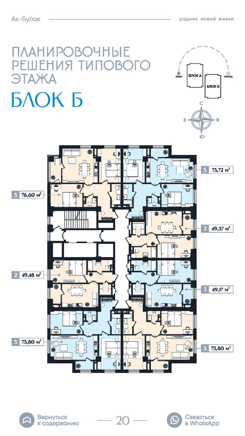 1 комната, 49 м², Баткенский рынок / базар Элитка, 8 этаж, ПСО (под самоотделку): фото 4