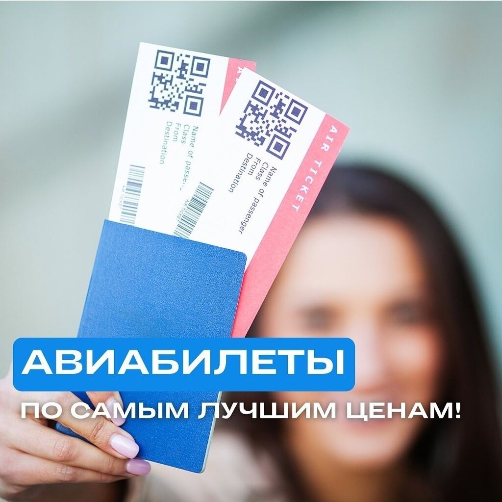 Гибкие