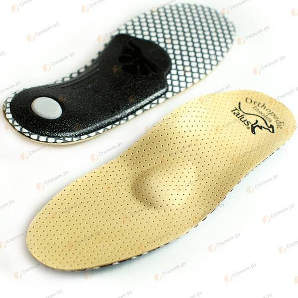 Ортопедические стельки при халюс вальгус. Стелька от плоскостопия девять букв. Стелька от плоскостопия девять букв. Стельки при комбинированном плоскостопии. Стельки ортопедические фгуп рэз сп.