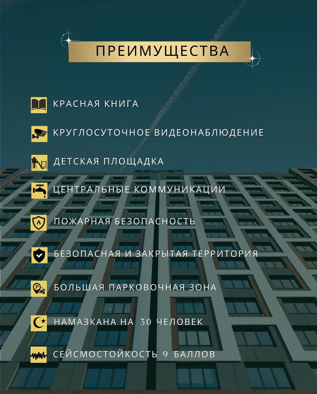 1 комната, 49 м², Тунгуч мкр Элитка, 6 этаж, ПСО (под самоотделку): фото 7