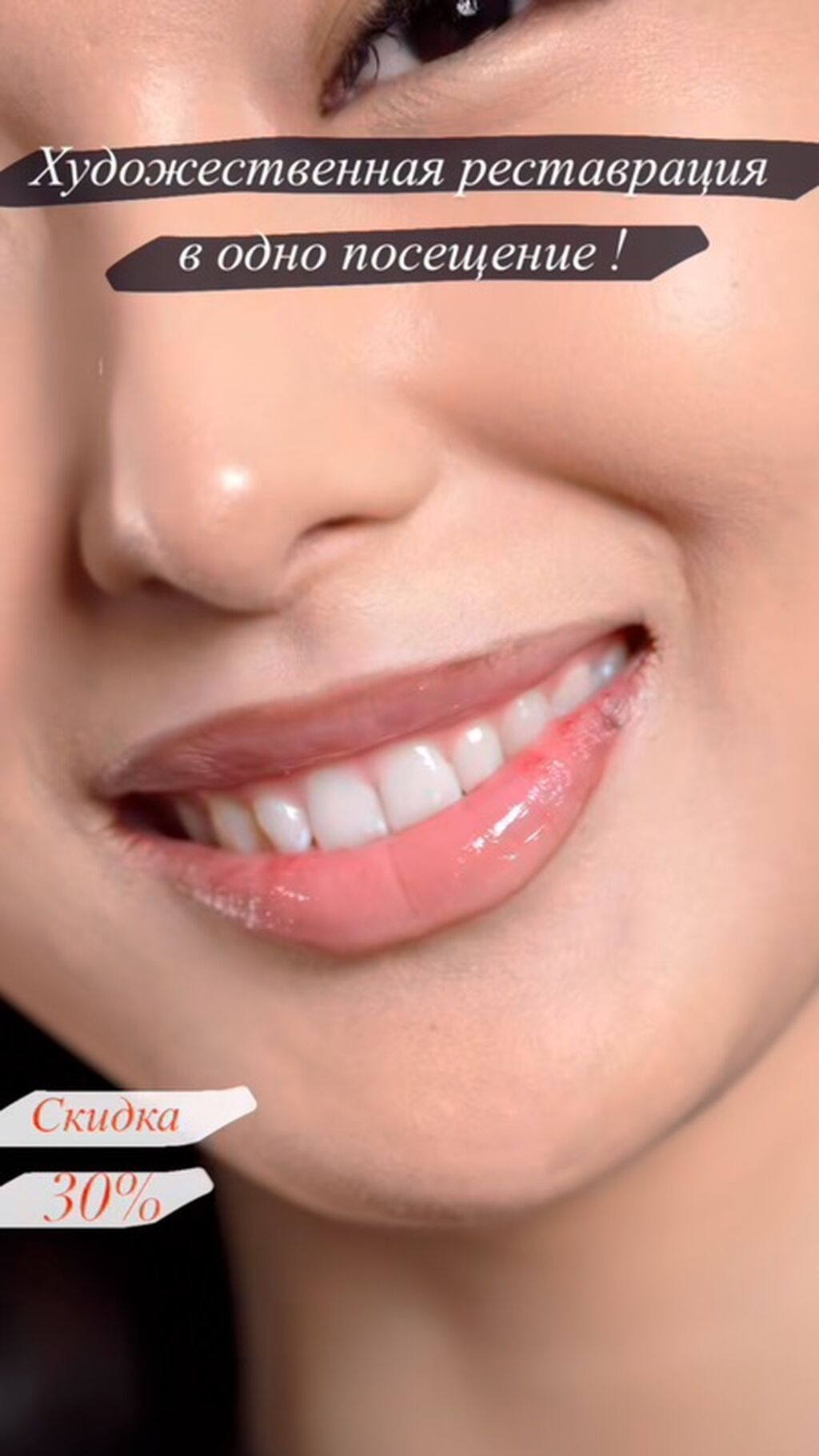 Стоматолог-ортопед: съёмные протезы на заказ, аренда места: фото 6
