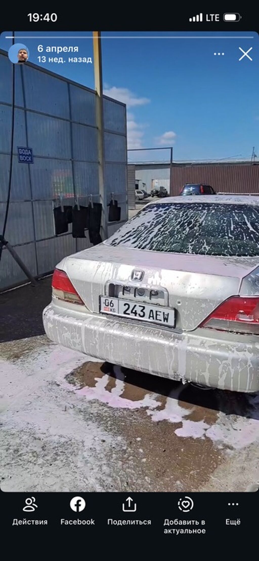 Honda Inspire: 1995 г., 2.5 л, Автомат, Бензин, Седан — фото 1