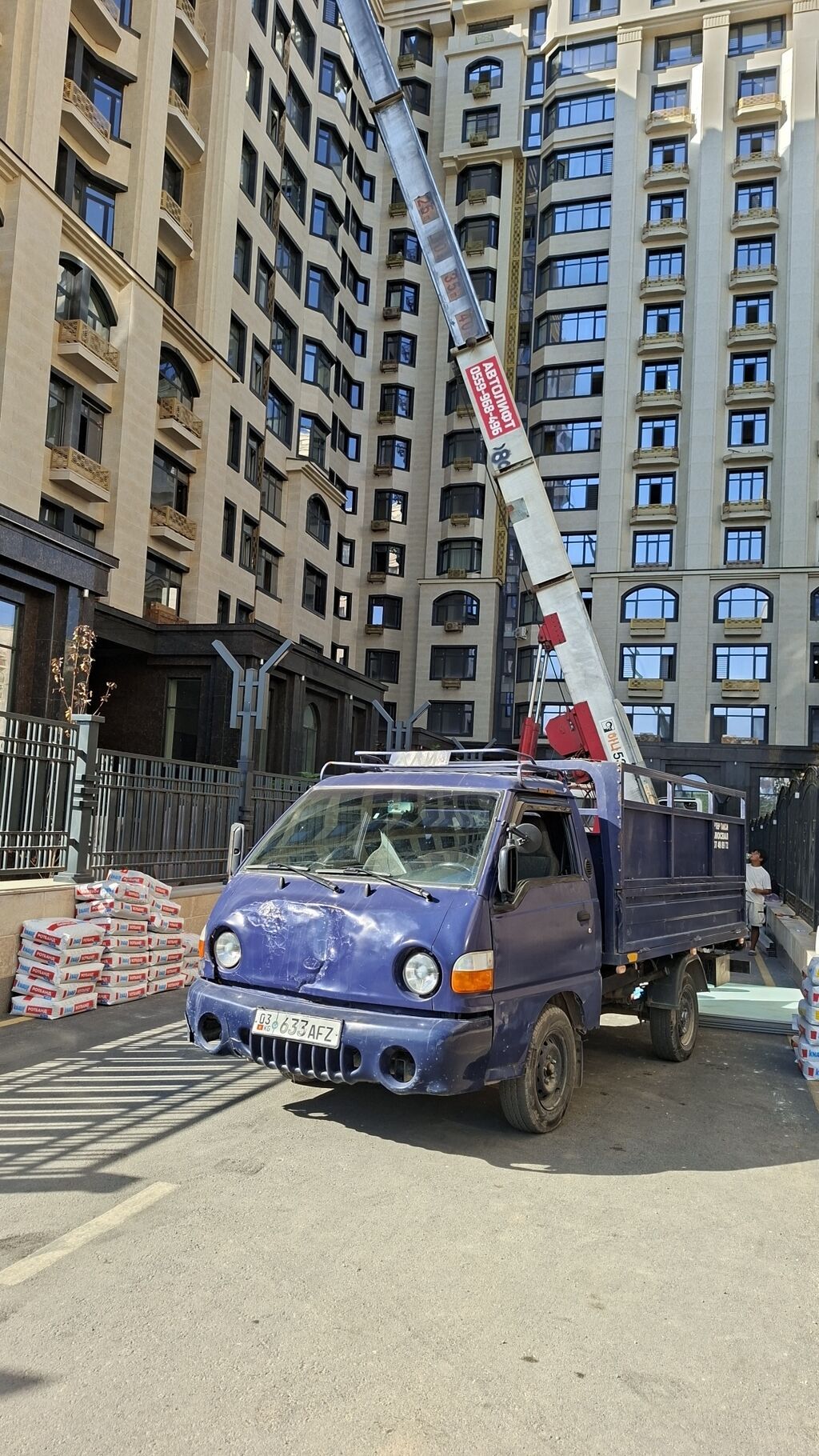 Вывоз мусора на Портере