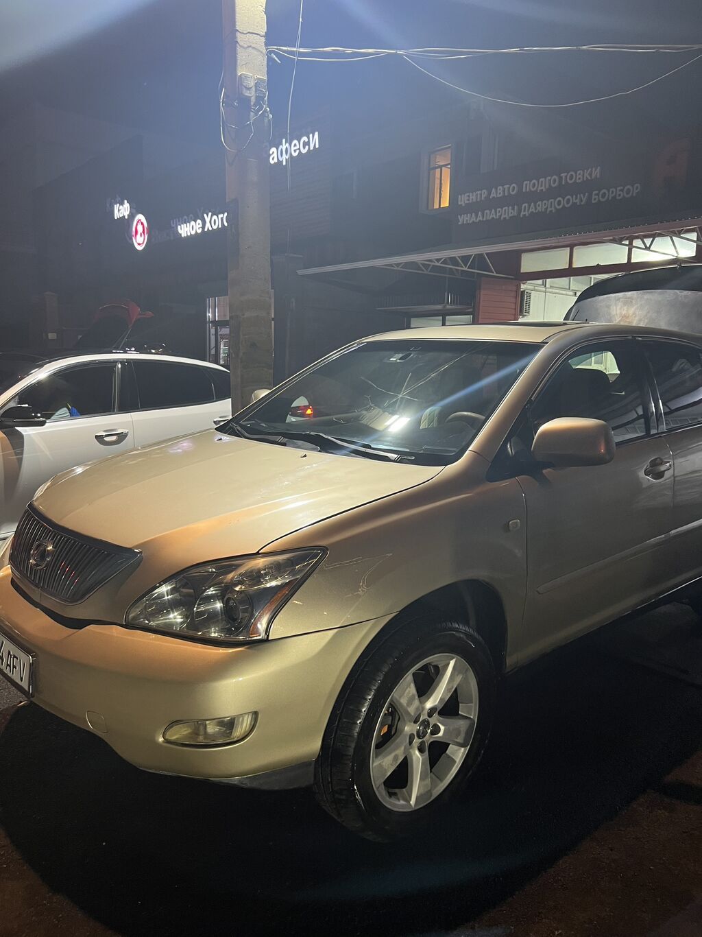 Lexus RX