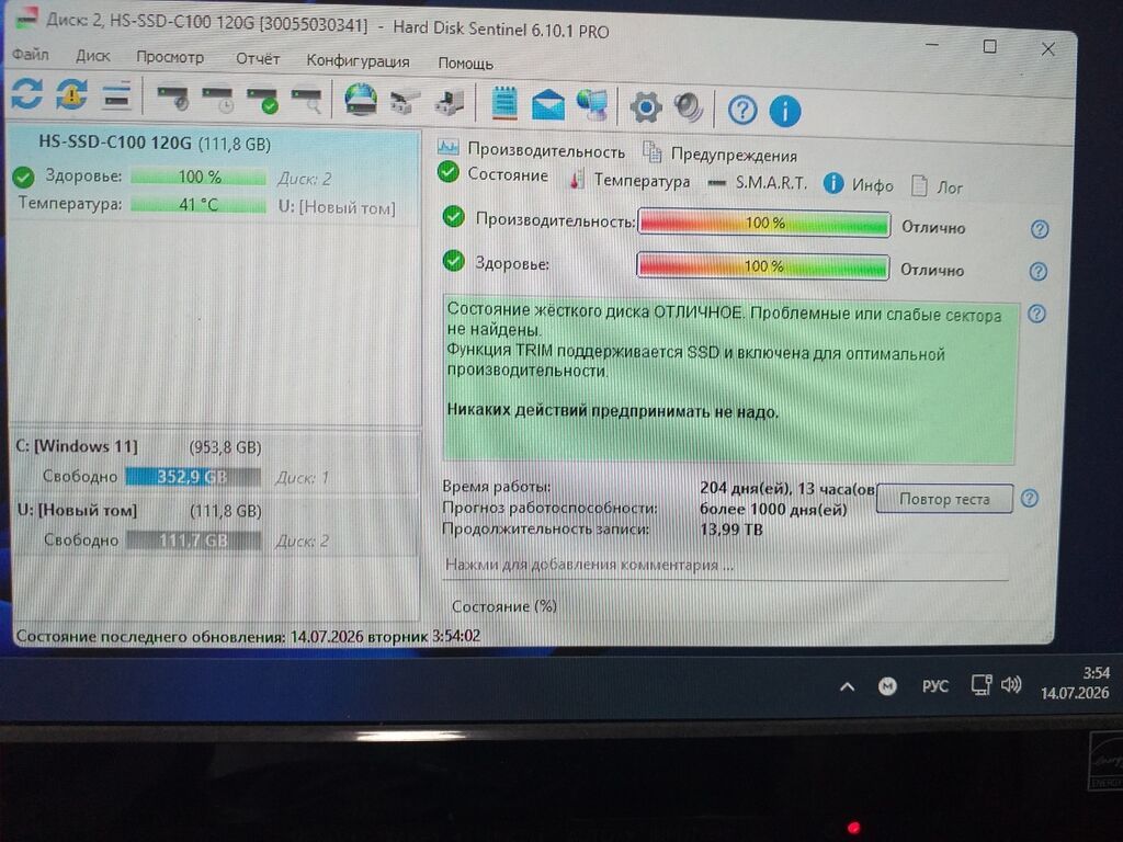 Накопитель для ПК, Новый, Hikvision, SSD, 128 ГБ, 2.5", Для ПК: фото 4