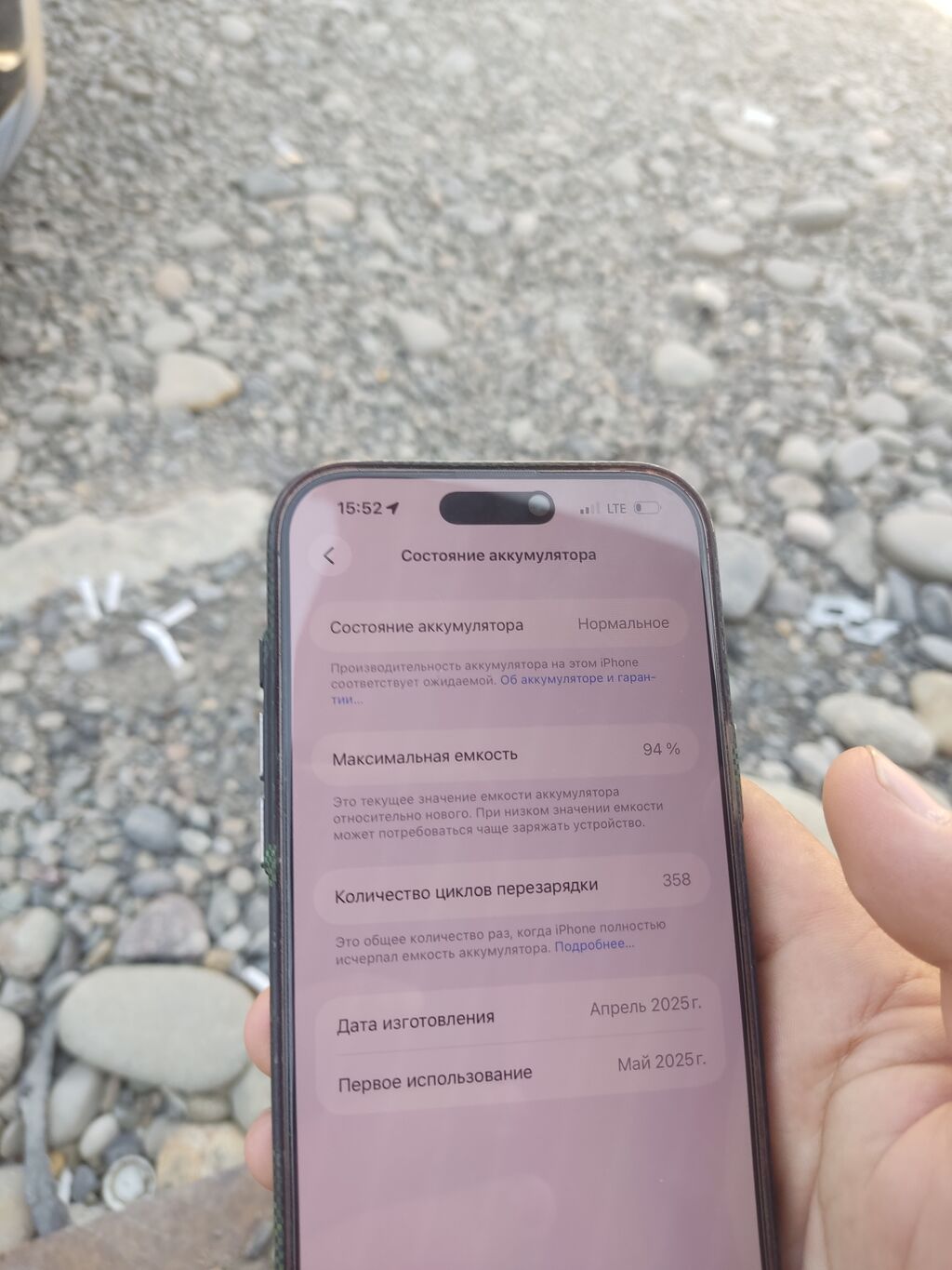 Телефон сатылат 16 про Мах Чехол для смартфона с защитой камеры -: фото 3