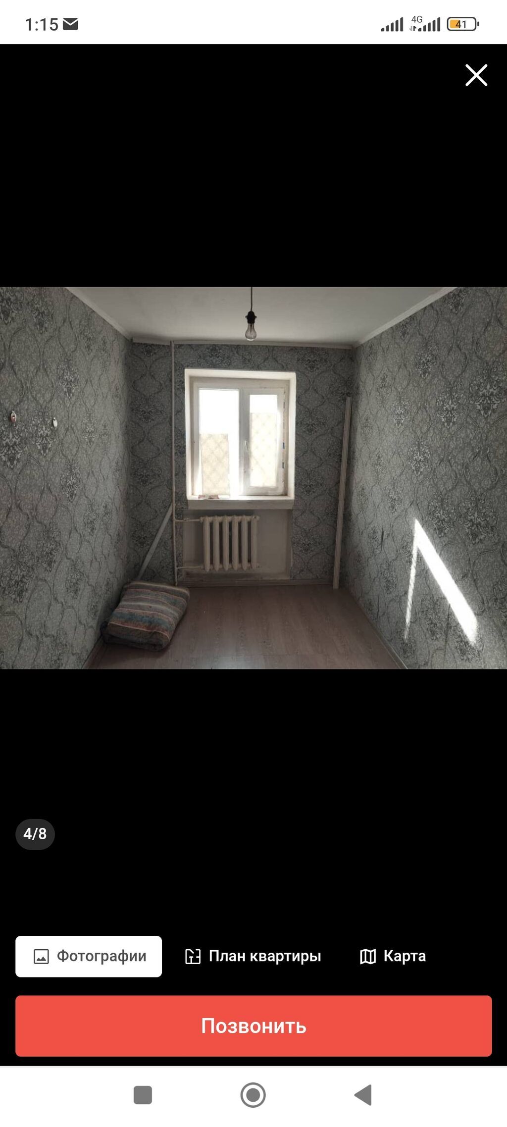 13 м², С мебелью: фото 5
