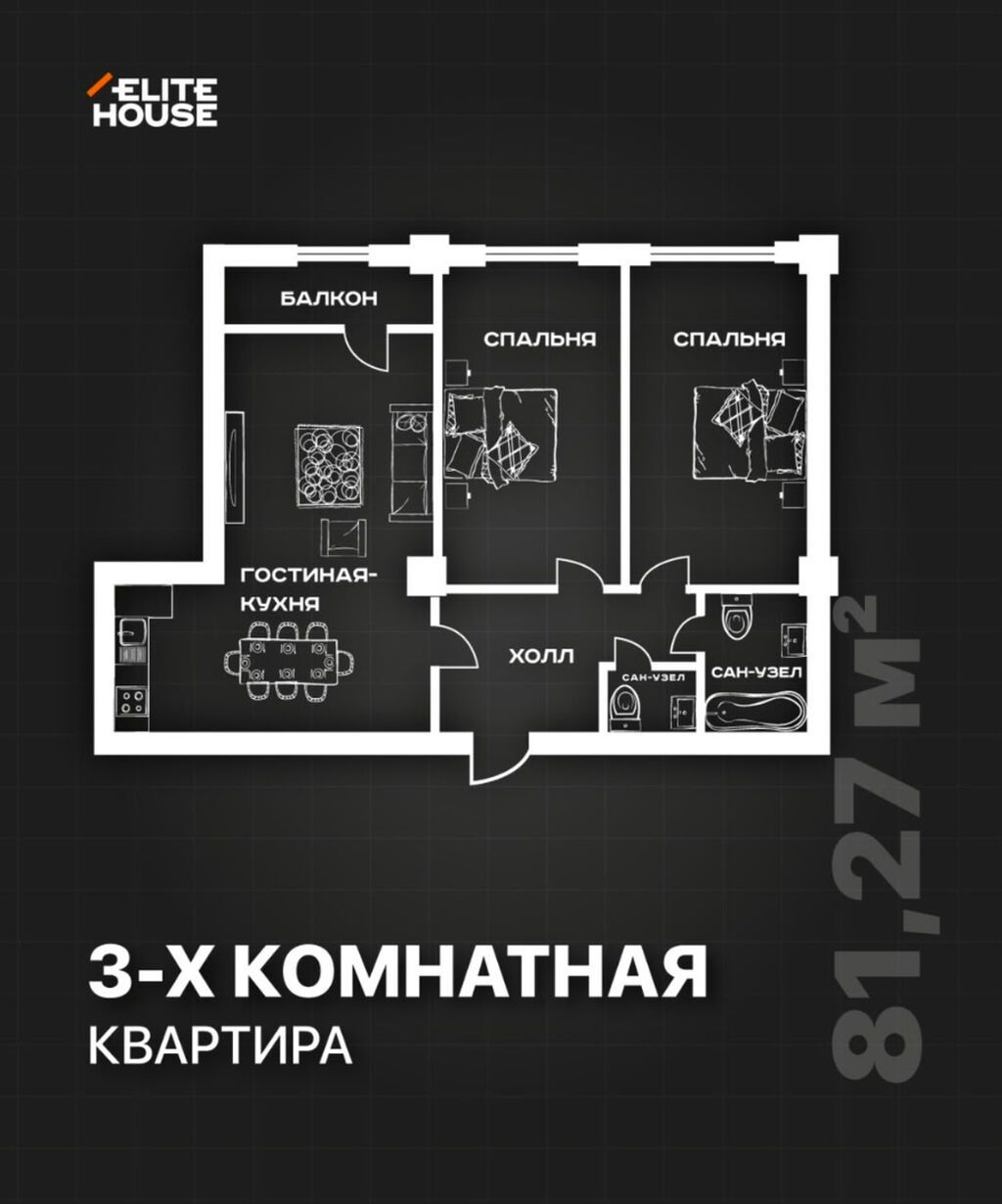 3 комнаты, 81 м², Элитка, 13 этаж, Требуется ремонт — фото 2