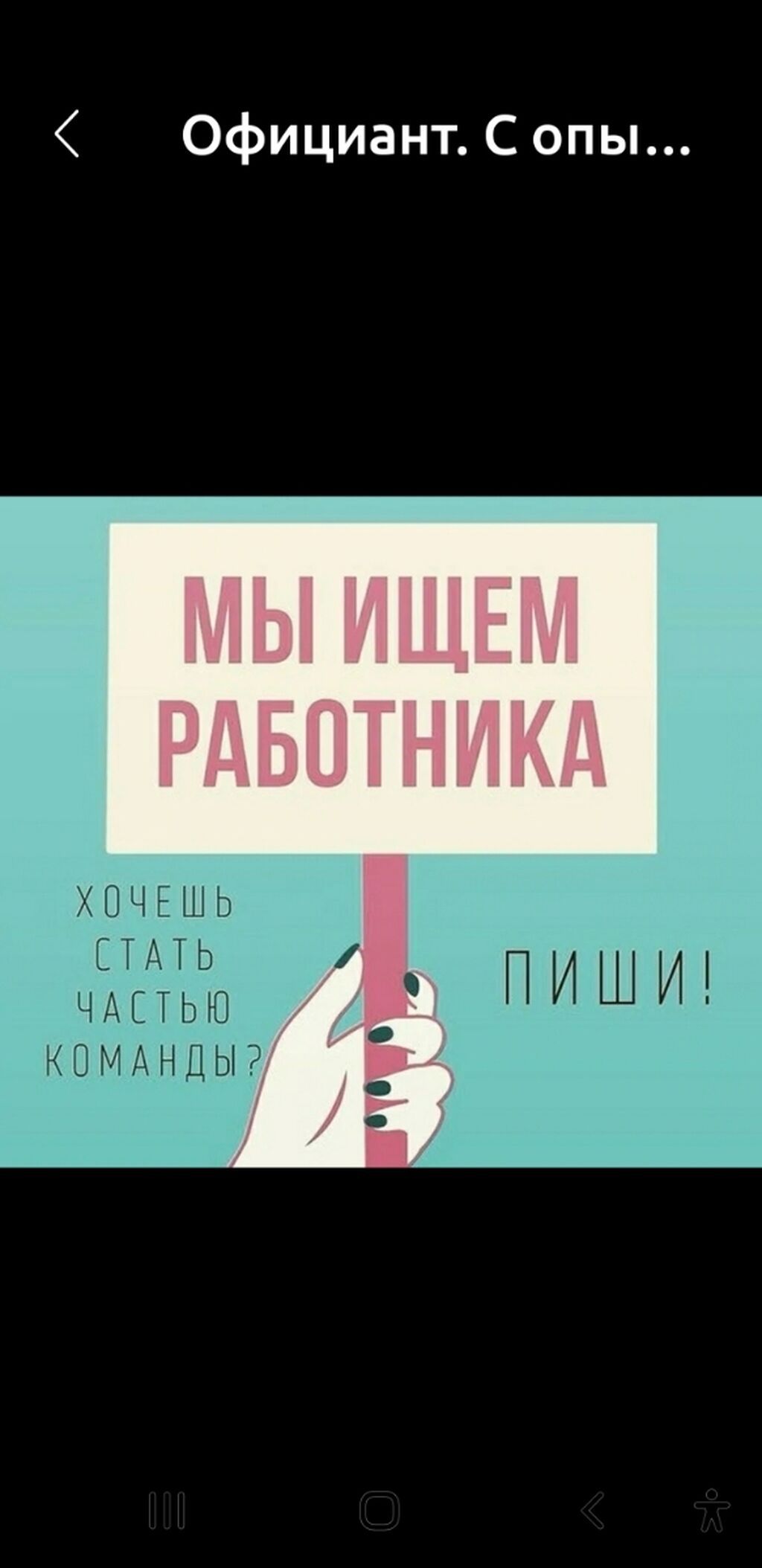 Требуется посудомойщик в буфет, оплата ежедневно