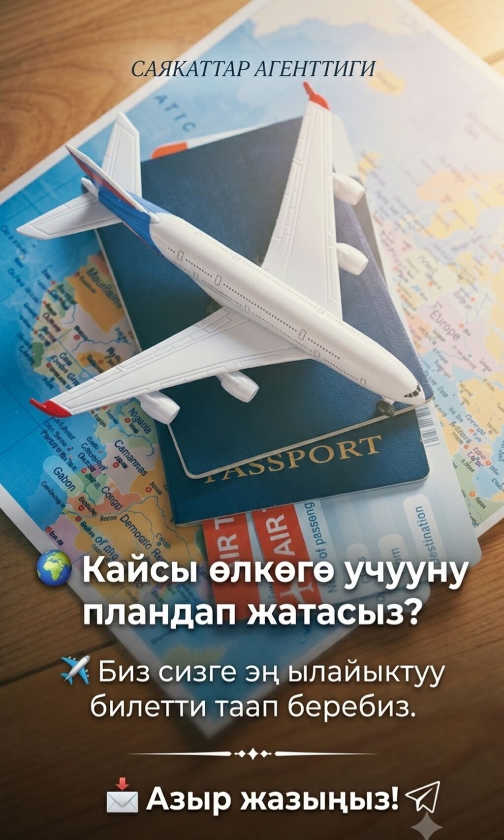 Услуга: подбор и бронирование авиабилетов - Поиск самых удобных и: фото 3