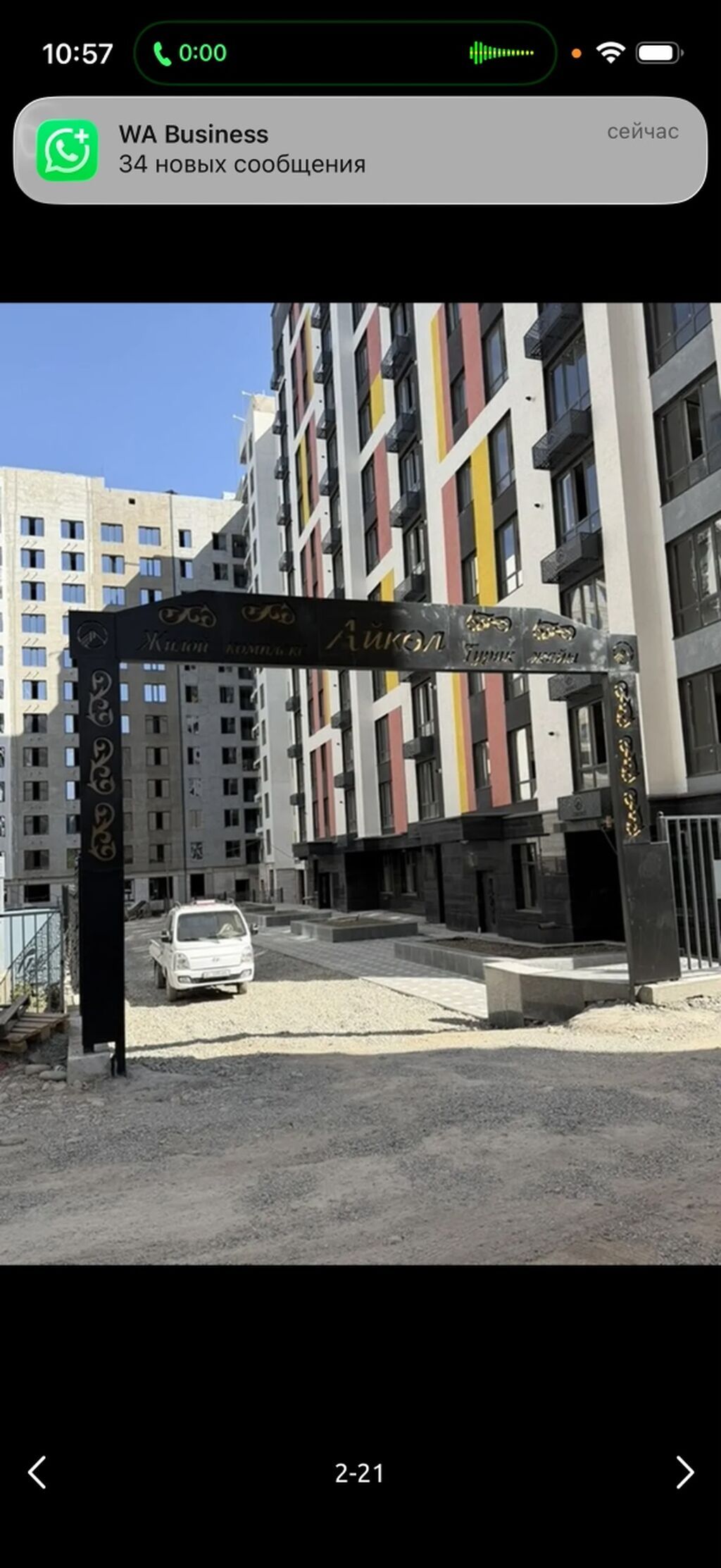 1 комната, 48 м², Кок-Жар ж/м Элитка, 10 этаж, ПСО (под самоотделку): фото 2