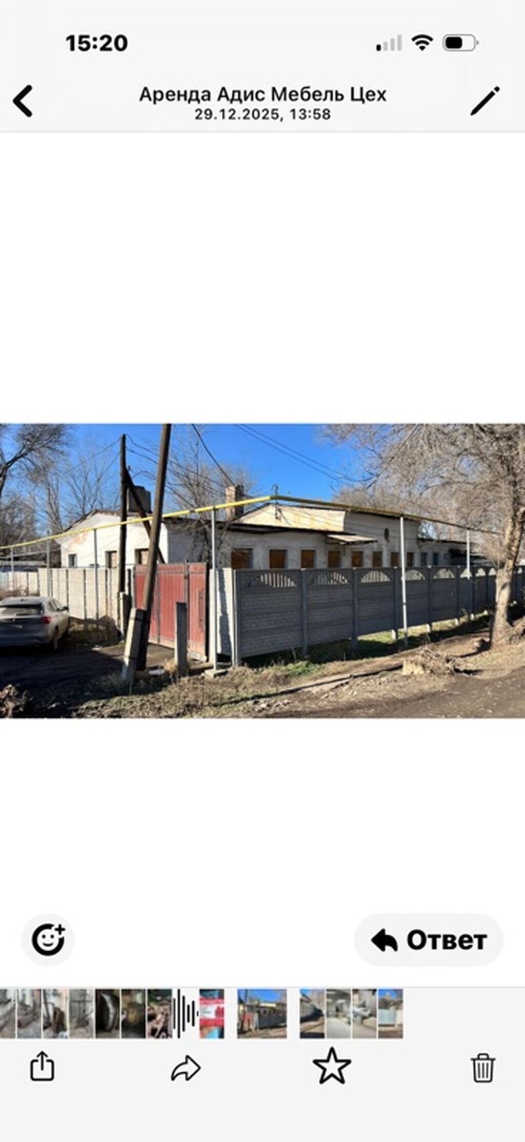 Аренда производственного помещения - Отдельно стоящее здание на