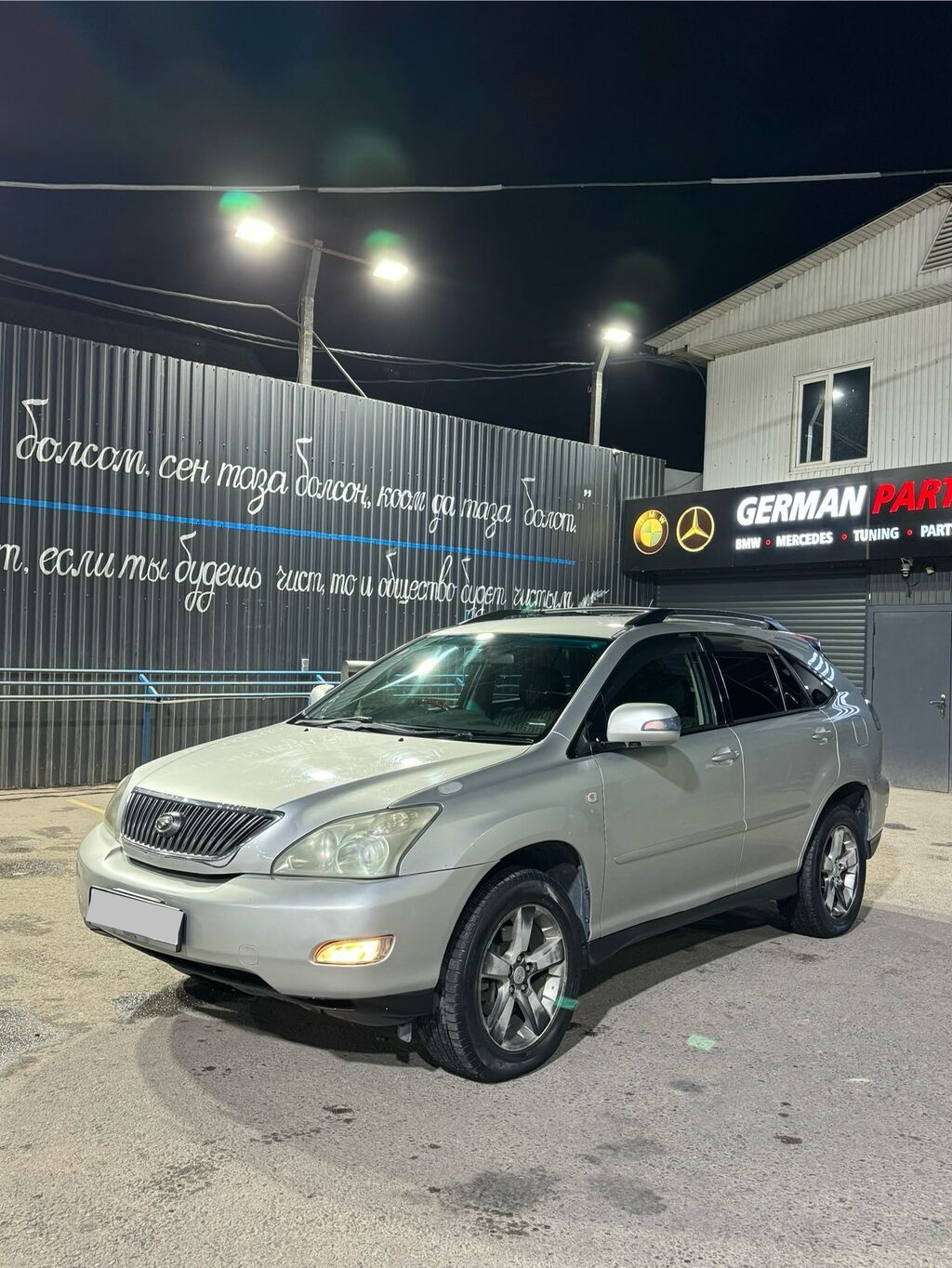 Toyota Harrier: 2004 г., 3 л, Автомат, Бензин, Внедорожник: фото 4