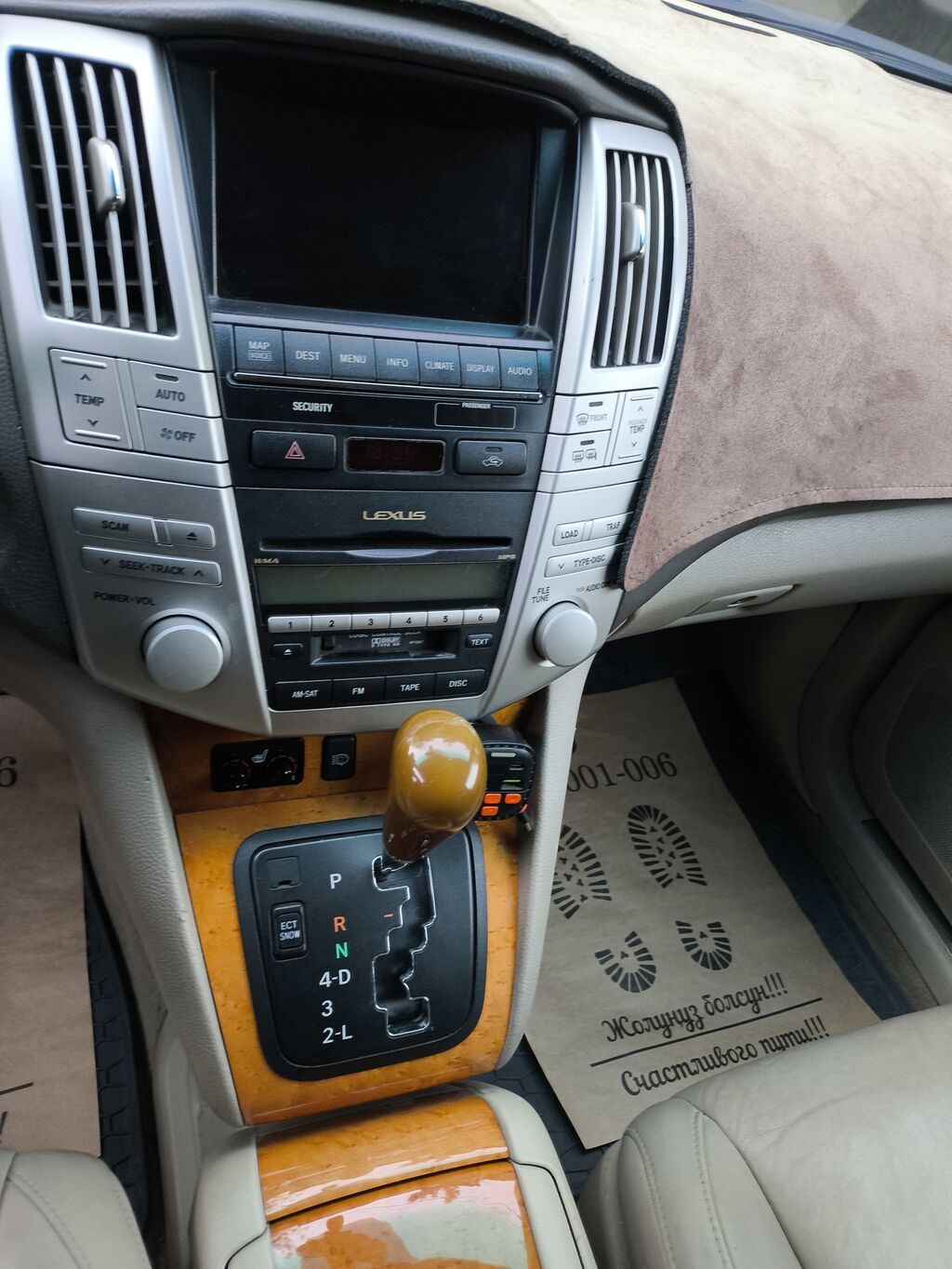 Lexus RX: 2007 г., 3.5 л, Автомат, Бензин, Кроссовер: фото 4