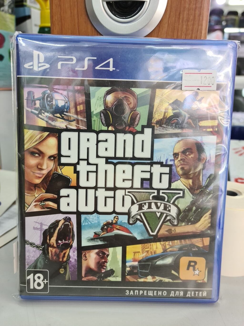 русский язык gta 5 ps4 фото 6