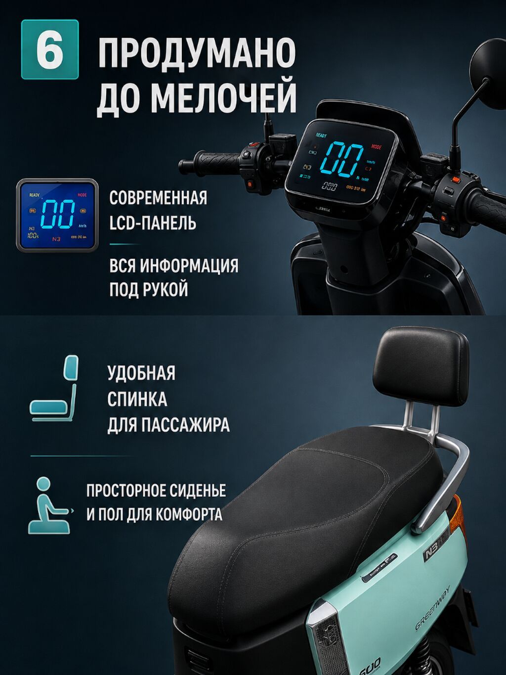 100 куб. см, Электро, Новый, В рассрочку: фото 6