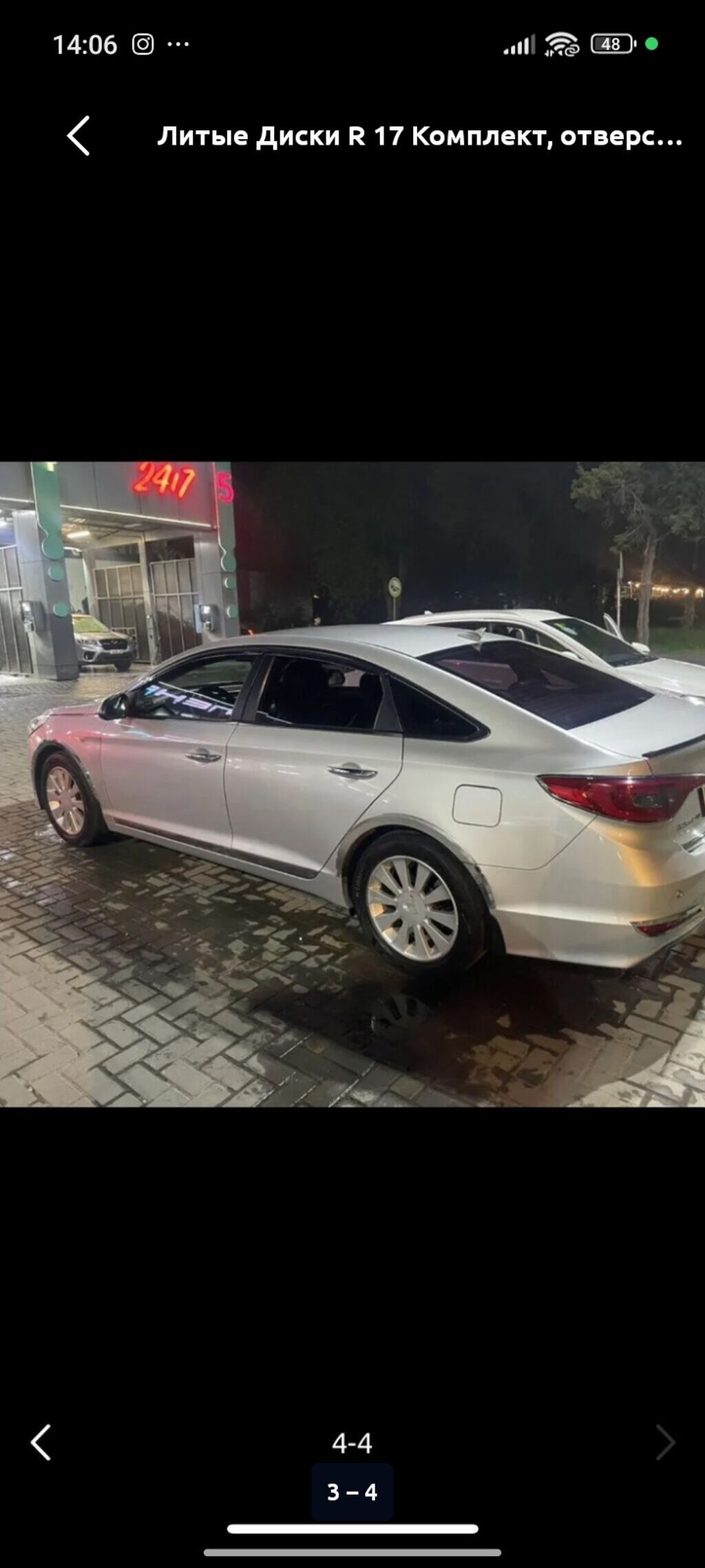 Колеса в сборе 225 / 50 / R 17, Всесезонная, Б/у, Комплект, Легковые, Литые, отверстий - 5: фото 3
