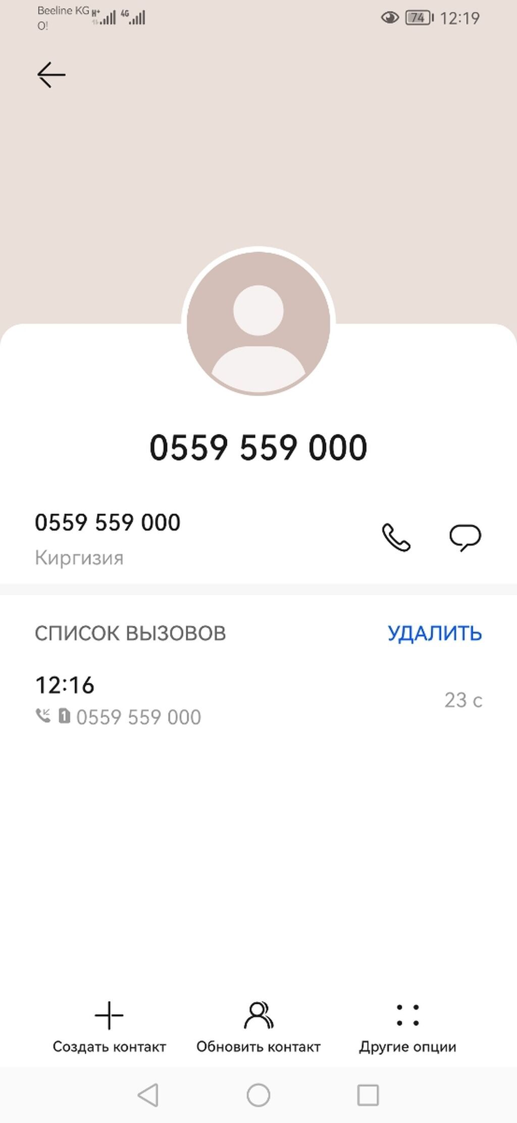 Услуги грузчиков и перевозка вещей - Погрузка и разгрузка любых: фото 6