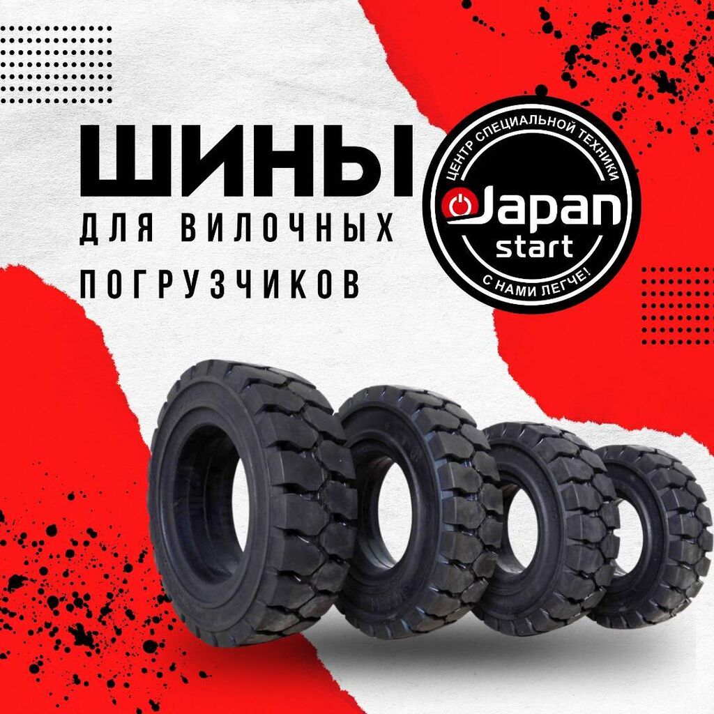 Шины на кару. Все размеры! Новые: Договорная Шины | Бишкек | 86973765 ᐈ ...